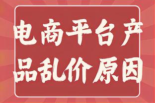 FIFA认证！国际足联列2023年数据：C罗54球是俱乐部进球最多球员